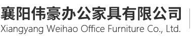 滲氮爐